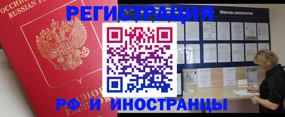 регистрация для школы в Моршанске